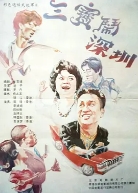 亚洲欧美日韩国产精品影院